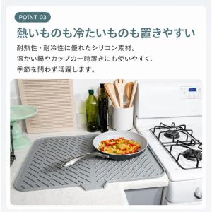水切りマットシリコン 水切りトレー食器乾燥マッ...の詳細画像5