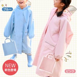 【クーポンで2,480円】レインコート キッズ...の詳細画像2