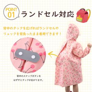 【クーポンで2,480円】レインコート キッズ...の詳細画像4