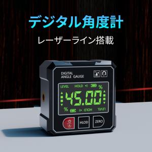 デジタル水平器 デジタル角度計 レーザー水平器...の詳細画像1