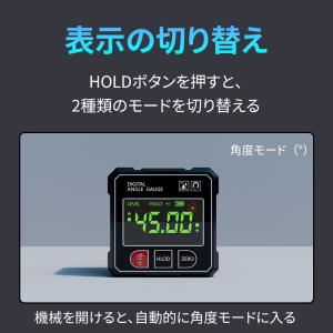 デジタル水平器 デジタル角度計 レーザー水平器...の詳細画像4