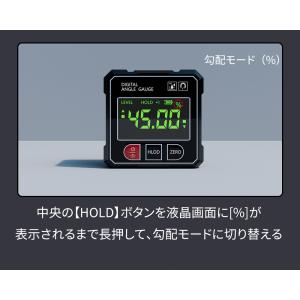 デジタル水平器 デジタル角度計 レーザー水平器...の詳細画像5