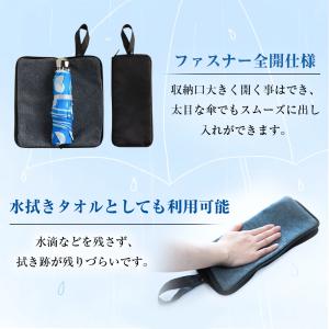 傘カバー 水染み防止 傘袋 折りたたみ傘 ケー...の詳細画像5