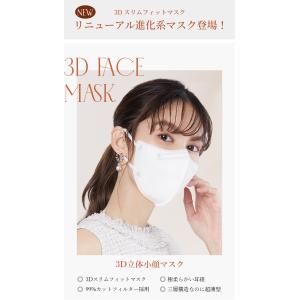 【 送料無料】マスク 不織布 52枚 立体 冷...の詳細画像1