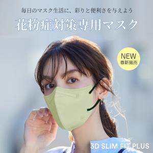 【 送料無料】マスク 不織布 52枚 立体 冷...の詳細画像3