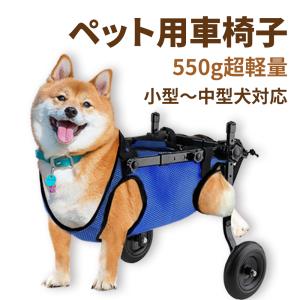 ドッグウォーカー 犬用歩行器 ミニチュアダックスフンド用 日本製 楽天市場】＼ 10%OFFクーポンすぐ使える ／ 【ミニチュア