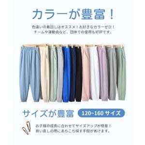 パンツ キッズ 接触冷感 ストレッチパンツ ロ...の詳細画像1