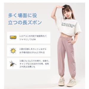 パンツ キッズ 接触冷感 ストレッチパンツ ロ...の詳細画像3