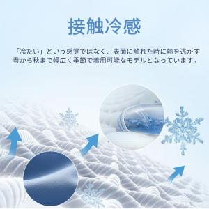 パンツ キッズ 接触冷感 ストレッチパンツ ロ...の詳細画像4