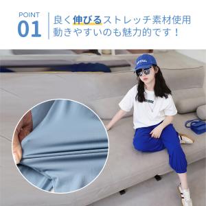 パンツ キッズ 接触冷感 ストレッチパンツ ロ...の詳細画像5