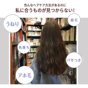 【在庫限定特価】ナイトキャップ パサつき予防 ...の詳細画像2