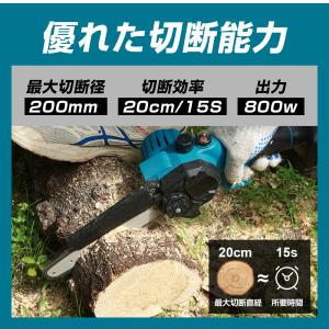 【最安値挑戦】チェーンソー 充電式 8インチ ...の詳細画像2