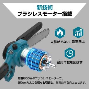 【最安値挑戦】チェーンソー 充電式 8インチ ...の詳細画像3