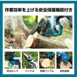 【最安値挑戦】チェーンソー 充電式 8インチ ...の詳細画像5