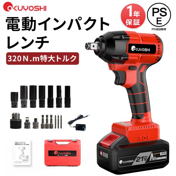 電動インパクトレンチ インパクトレンチ充電式 21V10段バッテリー 大容量バッテリー正逆転両用  ...