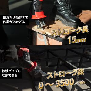レシプロソー充電式 大容量10段バッテリー 電...の詳細画像2