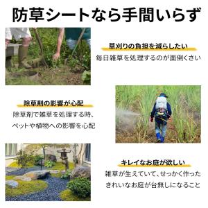 【クーポンで1,971】防草シート 130g ...の詳細画像2