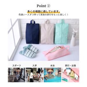 シューズケース シューズバッグ シューズ入れ ...の詳細画像5