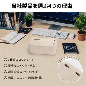 【クーポンで3,780円】タイムロッキングコン...の詳細画像2