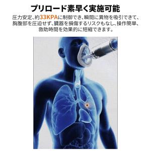 10%OFF/窒息緊急装置 窒息救助装置 窒息...の詳細画像5