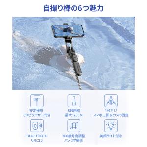 P5倍/三脚 スマホ用 自撮り スマホスタンド...の詳細画像2