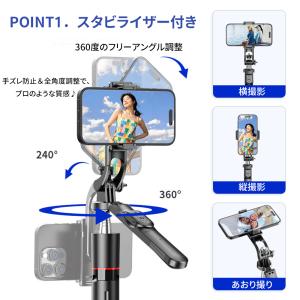 P5倍/三脚 スマホ用 自撮り スマホスタンド...の詳細画像3