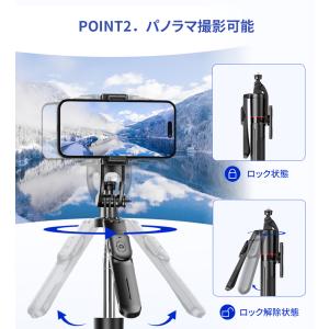 P5倍/三脚 スマホ用 自撮り スマホスタンド...の詳細画像5