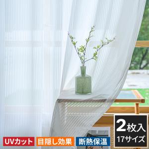 イケア（IKEA） LILL リル レースカーテン 1組280x250 cm ホワイト
