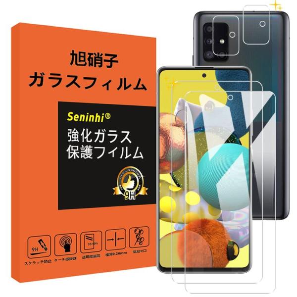 Galaxy A51 5G ガラスフィルム 指紋認証対応 2+2枚セット 2* フィルム + 2* ...