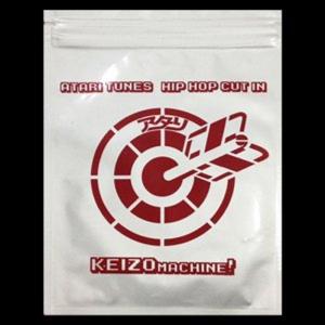 KEIZOmachine (HIFANA) - ATARI TUNES HIPHOP CUT IN ...