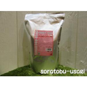 空うさのうさぎが食べているフード（メンテナンス〜生後6か月以降全年齢用）1.2kg