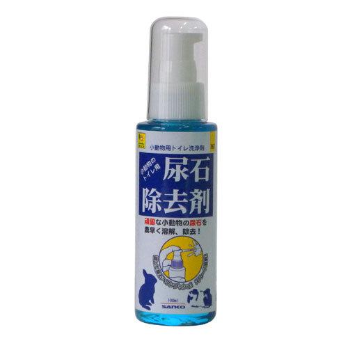 SANKO 尿石除去剤（お掃除洗剤）100ml