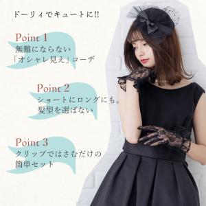 黒い花の髪飾り ヘッドドレス 黒 花 和装 成...の詳細画像2