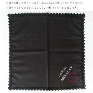 ハンカチ 名入れ メッセージ 刺繍 フォーマル...の詳細画像5