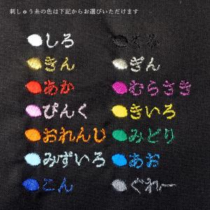 ハンカチ 名入れ メッセージ 刺繍 フォーマル...の詳細画像4
