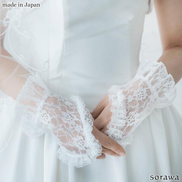 レース手袋 白 指なし フリル レース 手袋 ホワイト 着物 レースの手袋 ウェディンググローブ フ...