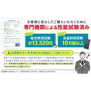 電子メモ 電子パッド 8.5インチ 厚さ5mm...の詳細画像4