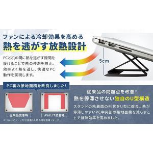 国内正規品 ノートパソコンスタンド 折りたたみ...の詳細画像3
