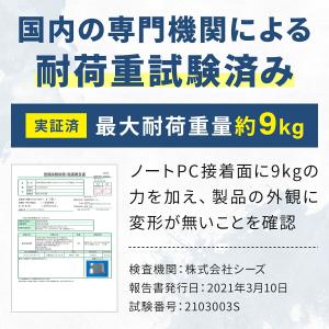 国内正規品 ノートパソコンスタンド 折りたたみ...の詳細画像5