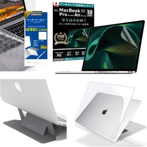 【4点セット】MacBook Air M2チップ ノートパソコンスタンド 本体 カバー 保護フィルム キーボードカバー アンチグレア クリア 13inch HOGOTECH｜soraya-store