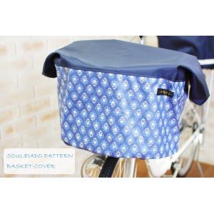 ワイドサイズ：小花柄プチグランブルー×無地ネイビーバスケットカバー（自転車前カゴカバー） 前カゴカバー