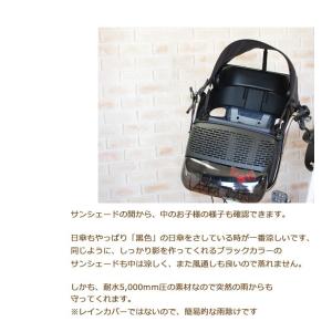 メール便発送 自転車・ベビーカー用サンシェードの詳細画像3