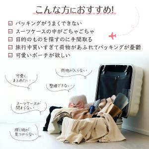 トラベルポーチ 6点セット 圧縮 旅行ポーチ ...の詳細画像1