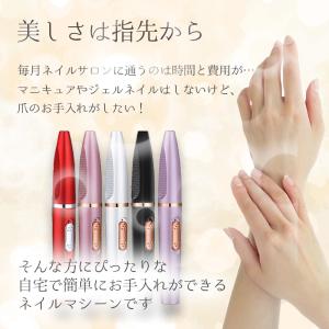 ネイルマシン コードレス ネイリスト監修 ポリ...の詳細画像1