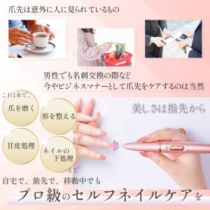 ネイルマシン コードレス ネイリスト監修 ポリ...の詳細画像3