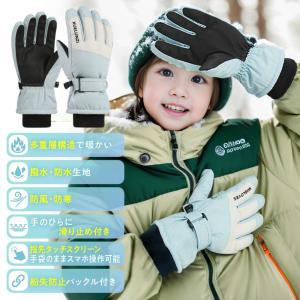 子供 スキー手袋 グローブ キッズ ジュニア ...の詳細画像2