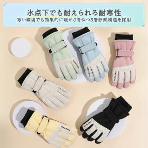 子供 スキー手袋 グローブ キッズ ジュニア ...の詳細画像4