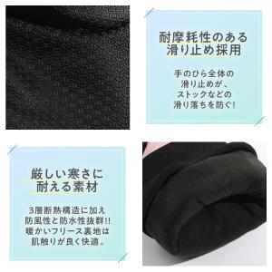 子供 スキー手袋 グローブ キッズ ジュニア ...の詳細画像5