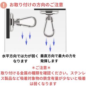 超強力 マグネット フック カラビナ 4個セッ...の詳細画像5