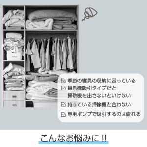 大型 寝具 衣類 圧縮袋 収納袋 大型 2枚セ...の詳細画像1